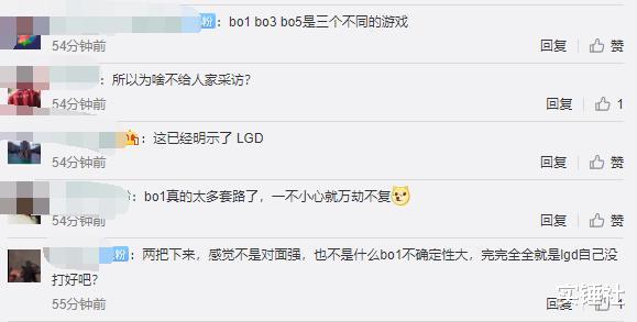 LGD|?全网狂喷LGD只有余霜肯发声，输外卡因LPL赛制有问题！LGD太吃亏