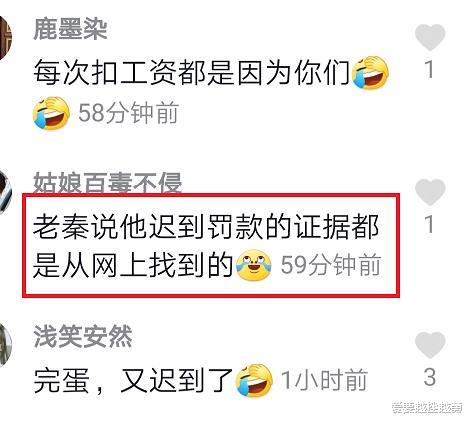 秦霄贤|同时劈腿3个女人,德云社是怎么把他收进去的?