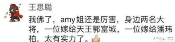 结婚|“两年之痒”没挺过，娱乐圈结婚不到2年就离的“塑料夫妻”