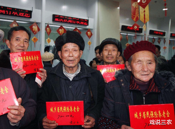 退休制度|农民“退休养老”成奢望，缘何城里人与专家双双反对？答案揭晓！
