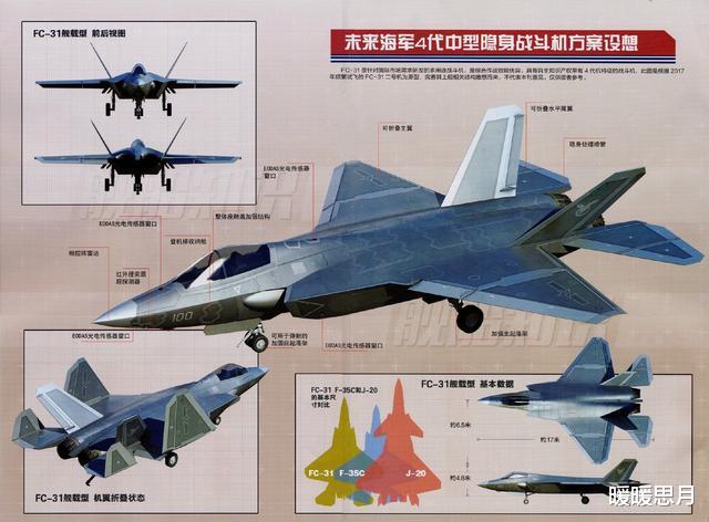 「空军」亮出八一军徽，沈飞五代机终于修成成果，进入空军服役几成定局