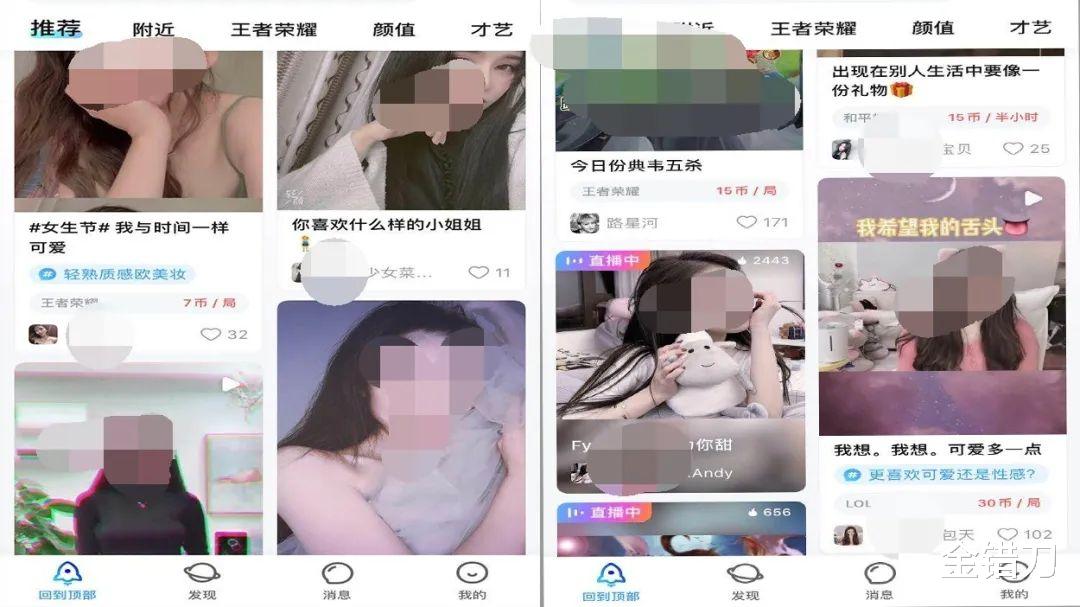 小姐姐▲22元让首富之子陪玩1小时！这个突然爆火的职业，快被榨干了