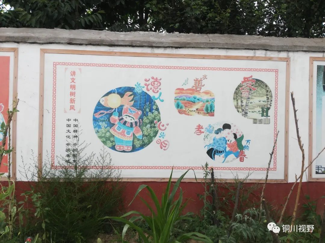 铜川周春辉 铜川王益区的美丽乡村，王家河街道办南雷村