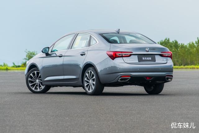 别克|又一高端轿车“落寞”，从15.29万跌9.94万，长超4米7比速腾良心