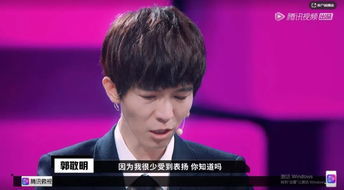 郭敬明|郭敬明质疑杨志刚的演技，直言：S级我不是很赞同，赵薇直接怼回