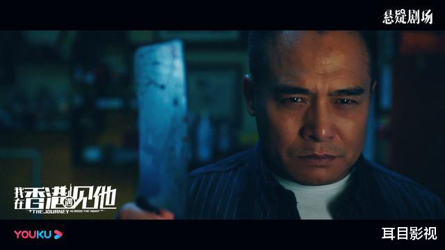 我在香港遇见他|优酷新剧《我在香港遇见他》首播惊喜不断，一口气看完5集根本停不下来