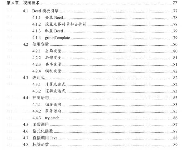 [spring]对标腾讯T4微服务体系：SpringBoot+Docker+Dubbo手册