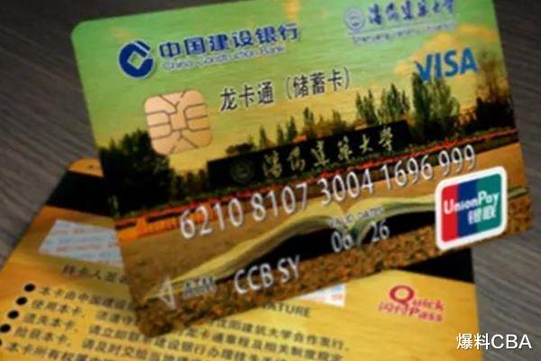 |银行存钱，用存折好还是银行卡好？银行职员一语道破！