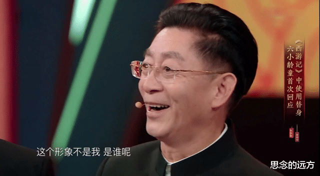 西游记|《西游记》去掉特效有多尬？悟空玩滑板不算啥，龙宫骗了观众34年