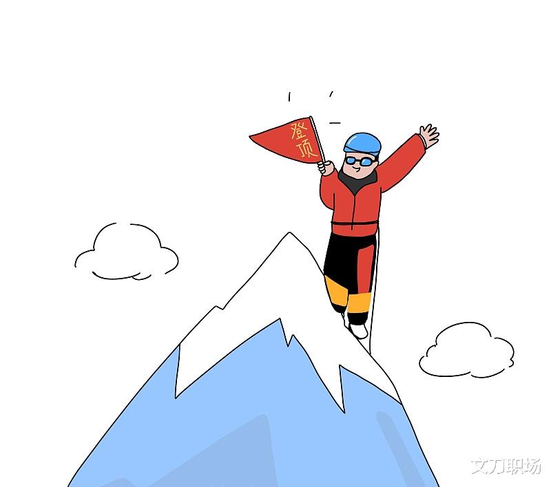 |职场中别太把自己当回事，其实你什么都不是