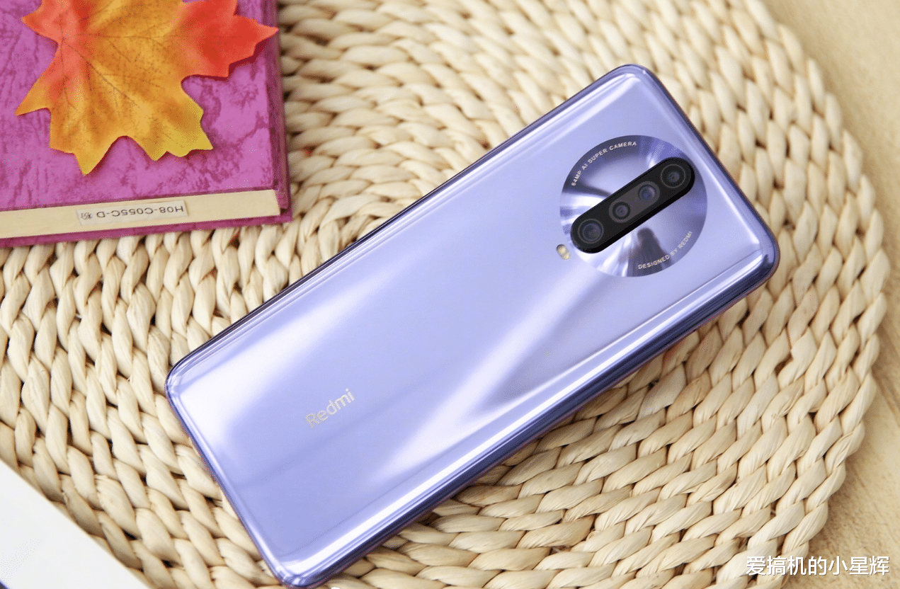 红米手机|红米K30系列性价比虽高，但也不要瞎买，这款才是最好的选择！