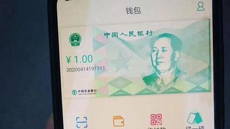 『人民币』新版人民币已来，却成“罕见”？央行传来消息，人民币或迎大变