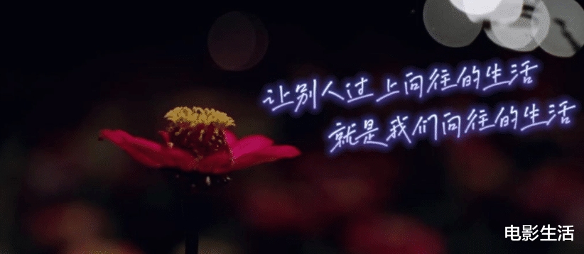 「薇娅」《向往的生活4》遭差评,全程直播内容,宋威龙镜头少存在感太弱