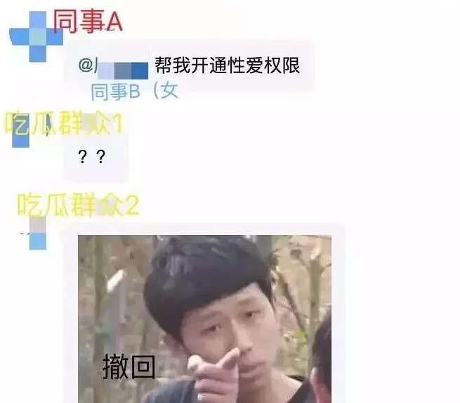 |“别人问 WiFi 密码，你告诉他八个数字？结果试了半天不对”