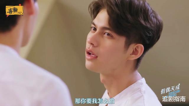 【假偶天成】泰剧《假偶天成》第3集：我要让全世界都知道，我要追你！