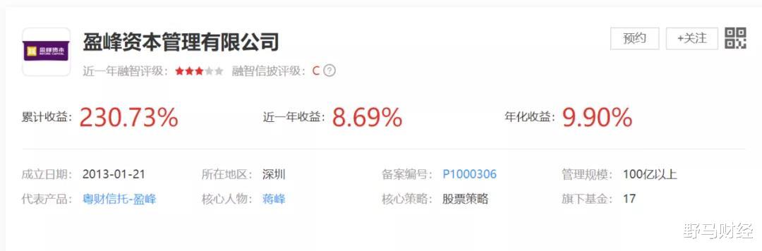 『美的』何享健惊魂劫持夜，美的市值一天蒸发百亿