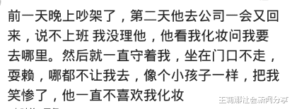 眉笔|精心化妆之后，老公有啥反应？网友：出门的时候对我一阵猛亲，哈哈哈