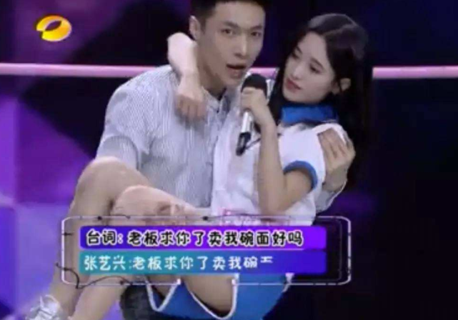 张艺兴：张艺兴真不愧是“直男”，抱鞠婧祎放下后的动作太真实，难怪单身