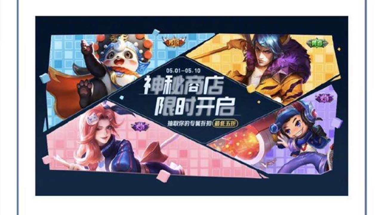 【王者荣耀】至尊宝0点返场别急买，免费换取永久末日机甲即将下线，平民党立省5752点券