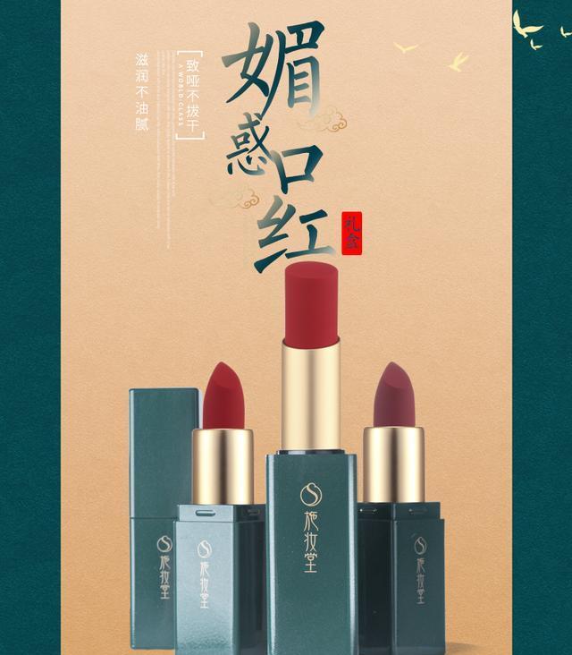 口红|三十而已顾佳口红色火了，显白好看走哪都很靓，最重要价格还便宜