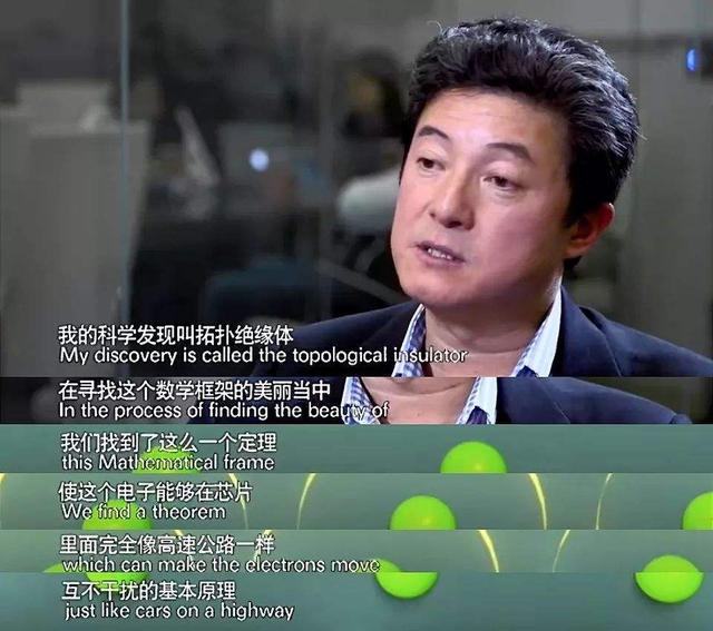 张首晟|杨振宁大弟子张首晟，助华为突破5G后暴死美国，美方：他是自杀的