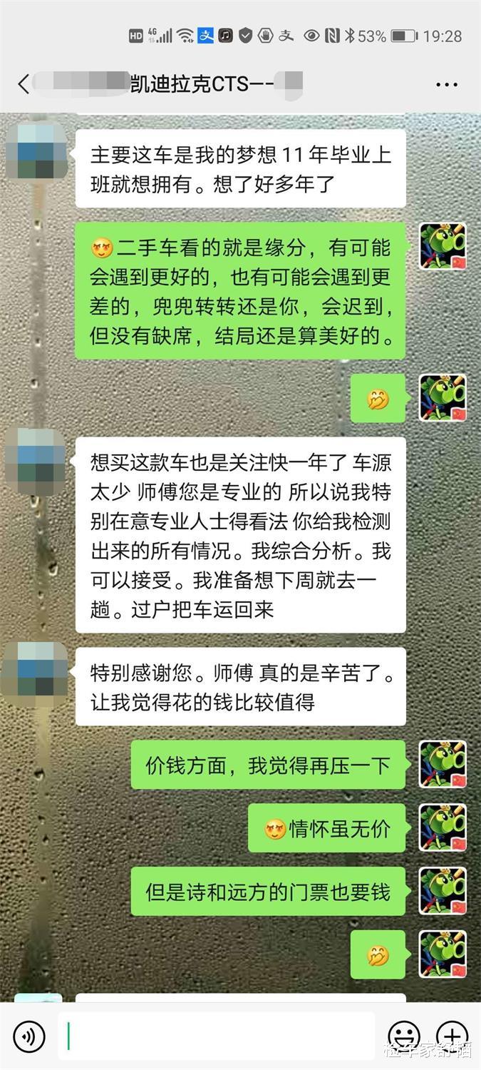 凯迪拉克CTS|最不知名的轿跑，15万买辆6万公里的两门凯迪拉克CTS值不值？
