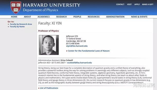 【尹希】12岁考入中科大,17岁哈佛读博,他说:我要回国得带一组物理学家