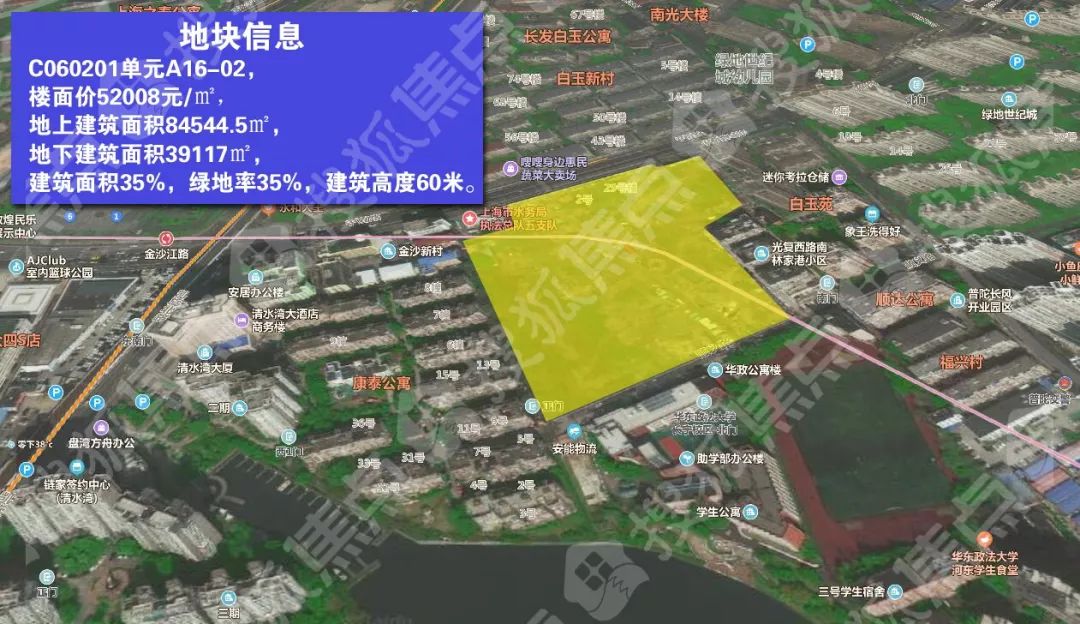 近30年苏州河畔首块纯宅地「中海汇德里」登场！环球港旁+内环内小3房 预期不超千万？