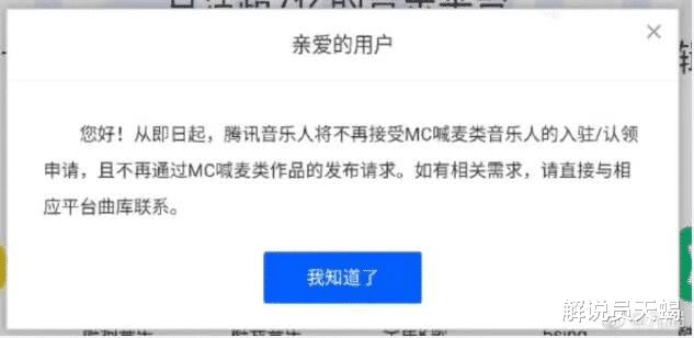 「关晓彤」《惊雷》事件迎来大结局,网红最担心的事情还是发生了...