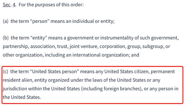 交易|迎来曙光！美司法部官宣：微信用户能正常使用微信，部分交易功能将停止