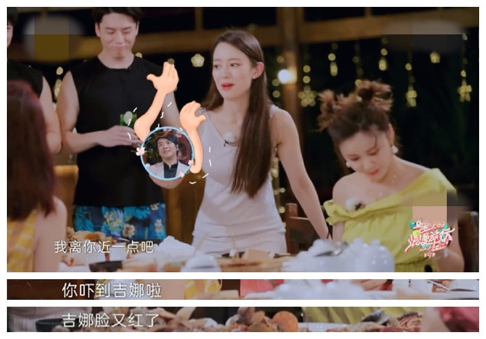 「金瀚」金瀚作为唯一的男性，陪同妻子团太不方便，吉娜多次难为情回避