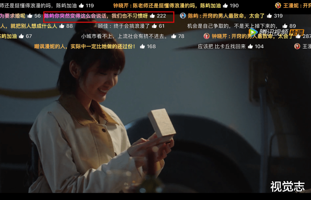 三十而已|看《三十而已》不开弹幕，你的快感少一半。