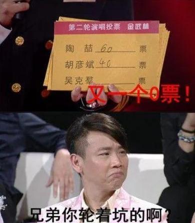 陶喆|7年前，他骂哭张韶涵，2次给陶喆打0分，如今被“打脸”沦落至此