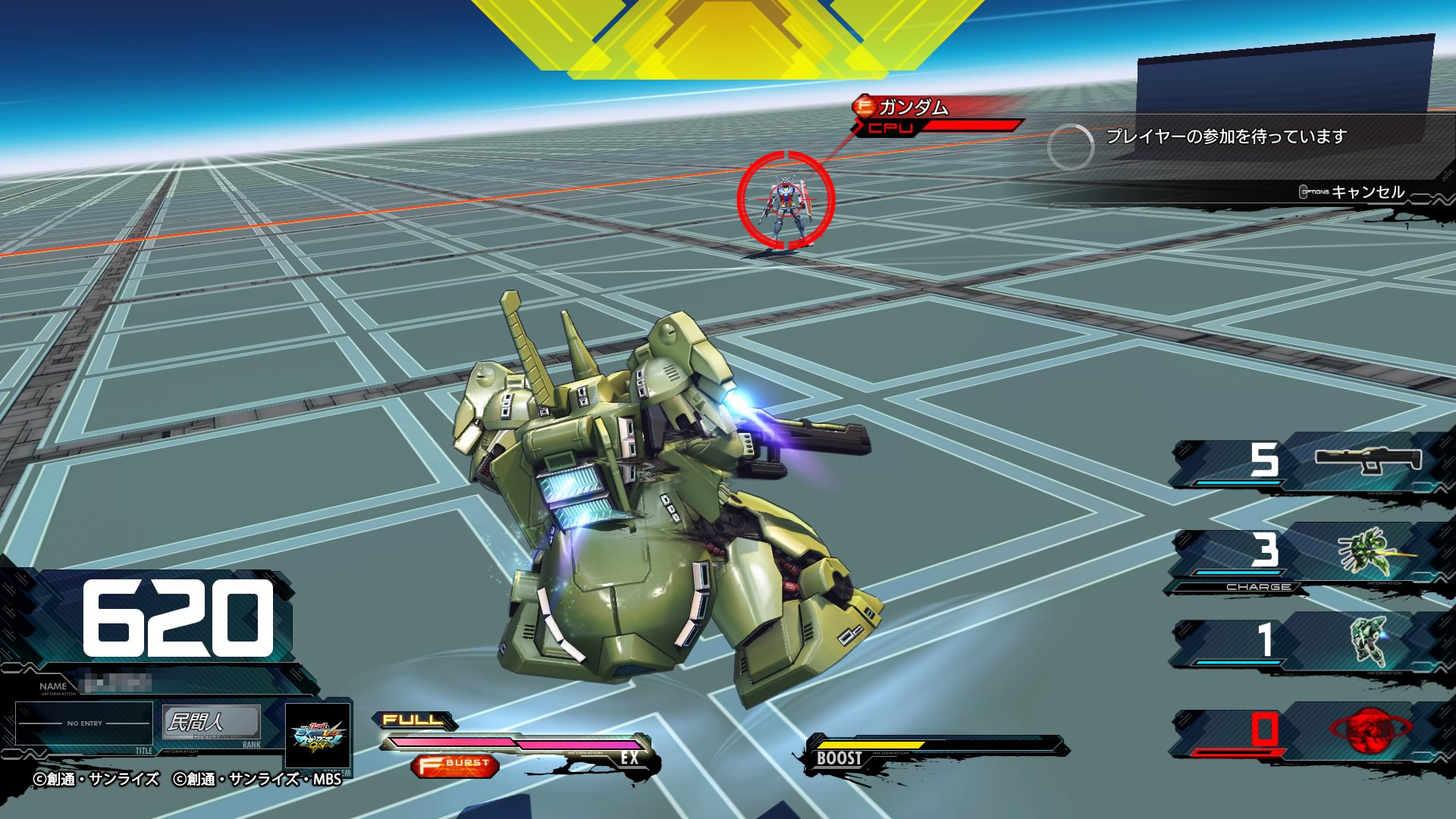 [机动战士]《机动战士钢弹 极限VS极限爆发》封测体验公布