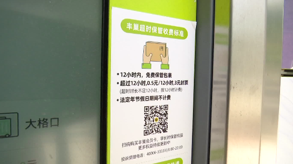 [宁波]今天起，正式收费！