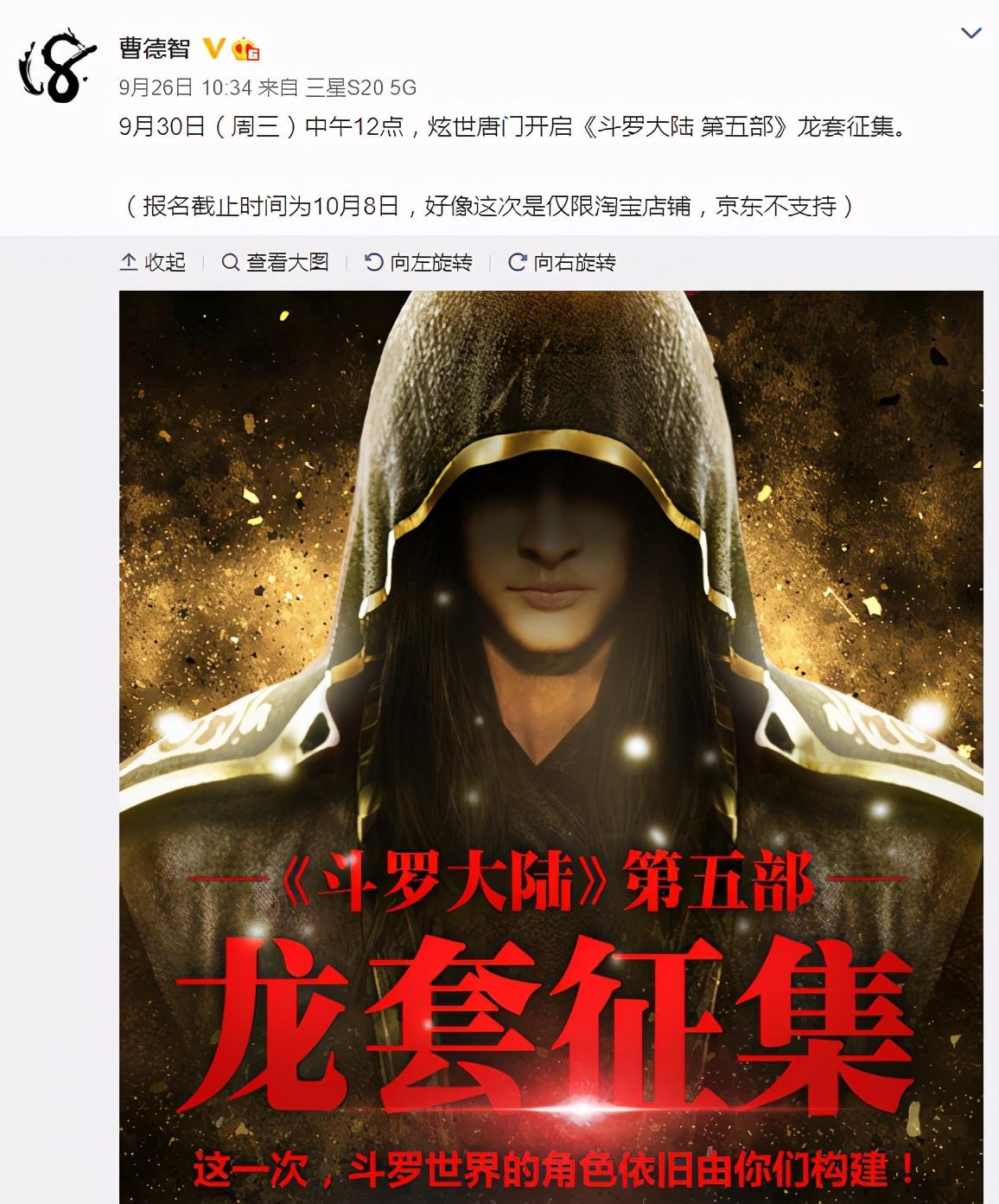 终极斗罗|《斗罗大陆》第五部的主角会是霍斩疾吗？为何说结果可能会出乎大家意料？