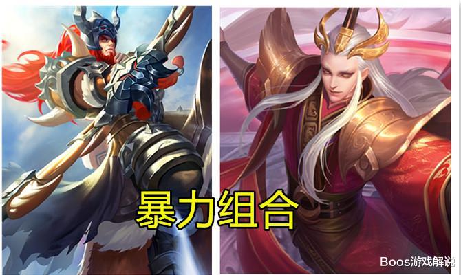 王者荣耀：王者公认最强“开黑组合”，刘邦哪吒垫底，最后一组没输过！