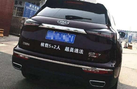 买车|家用7座车和五座车有什么区别？一起来了解一下，买车知道怎么选