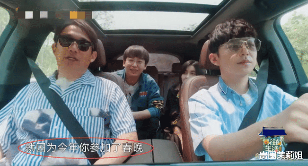 黄磊▲为何这一季《向往的生活》有14个赞助商？黄磊说出原因，彭昱畅太牛了