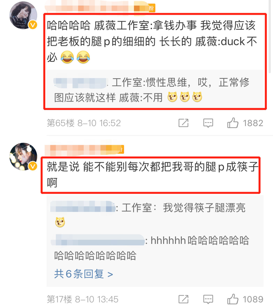 明星|原来明星也讨厌这样被P图？