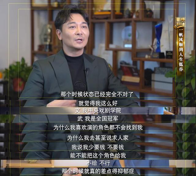 [张晋]一代不如一代？张晋赵文卓难火，吴樾做直播，释小龙谢苗难扛大旗