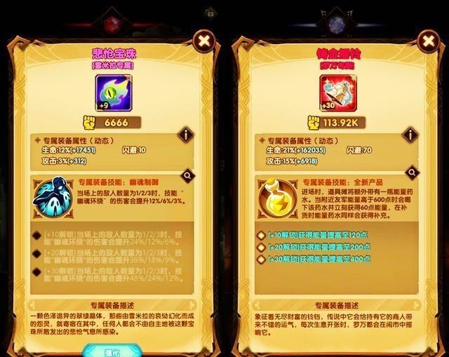 「剑与远征」剑与远征:官方五一,还是给出30抽卷,但是有一些坑,新人容易踩