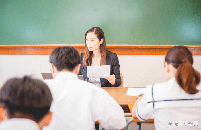 「事业单位」2020年人人羡慕的4大“铁饭碗”,教师排第三,第一名大家都服气