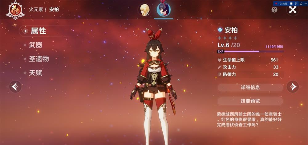 [原神]《原神》，或许跟你想象中的不一样