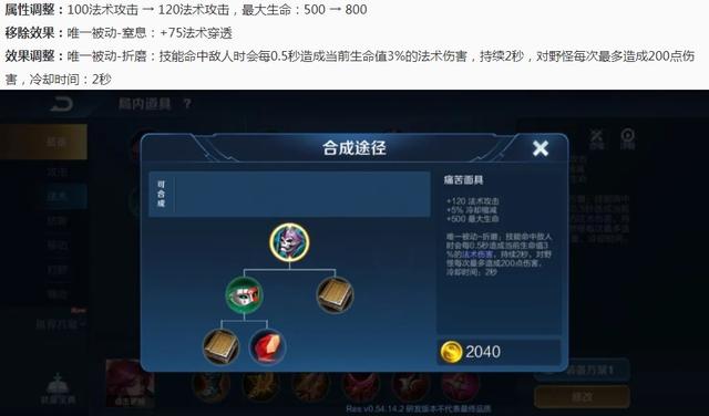 荣耀7|王者荣耀7.9更新：S20赛季开启，8位英雄调整，碎片商店更新