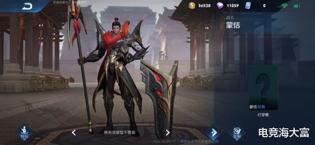 「王者荣耀」26号碎片商店更新，白虎志6月1号返场，荣耀水晶免费拿！