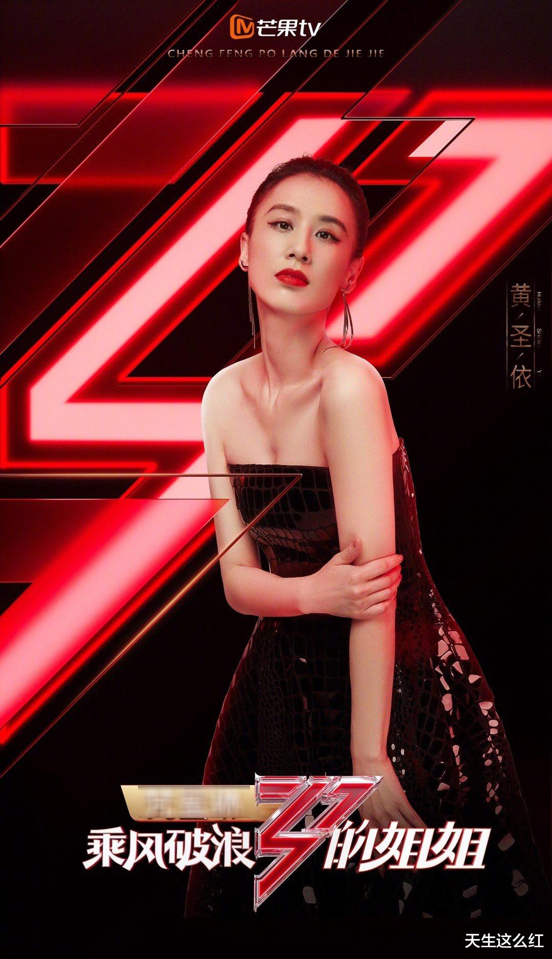 黄圣依@在家被伺候惯了?把好心帮自己的姐姐都当空气,黄圣依咋回事?