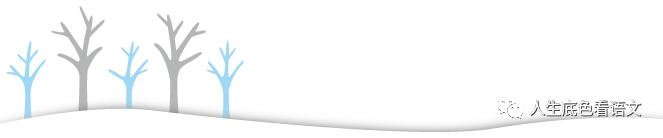 『高考』高考语文诗歌鉴赏,先要搞懂古诗的词汇,才可能真正读懂诗歌