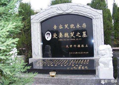 主持人|15号庆生，16号登记结婚，17号婚礼变葬礼，主持人魏笑最后三天