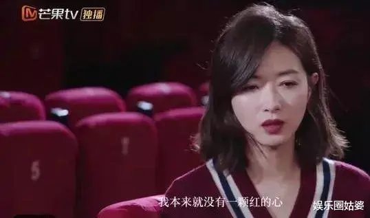 万茜|装逼大王撒谎精，除了粉丝谁还信她？